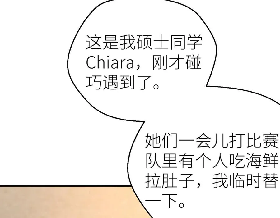第71话 如果你愿意，就爱我70