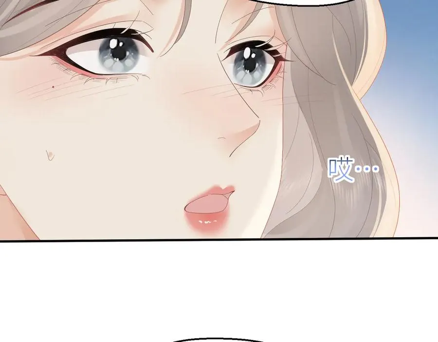 第71话 如果你愿意，就爱我69