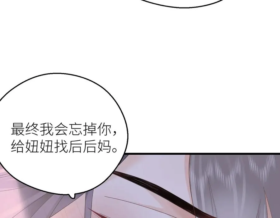 第70话 我喜欢你的全部65
