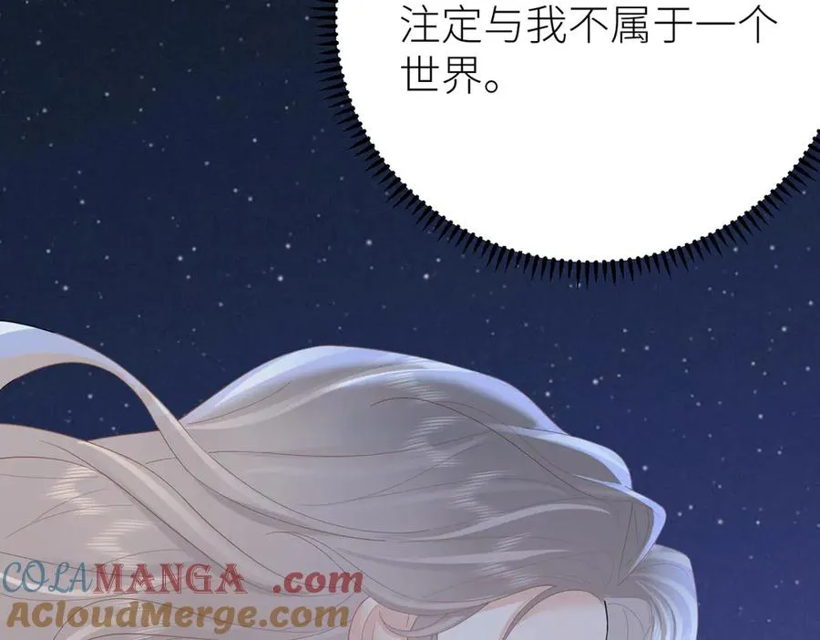 第70话 我喜欢你的全部48