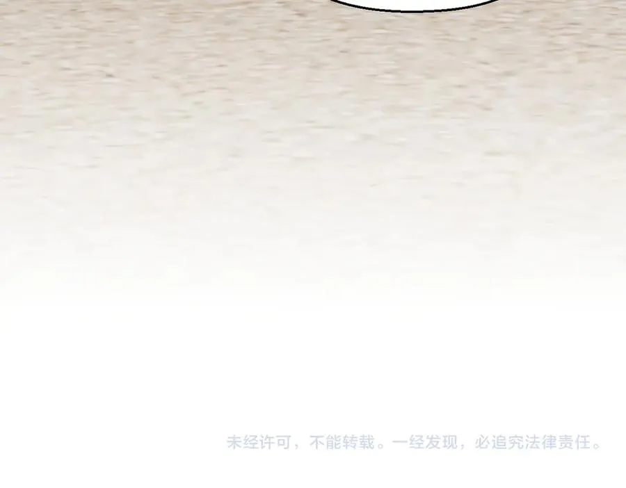 第71话 如果你愿意，就爱我107