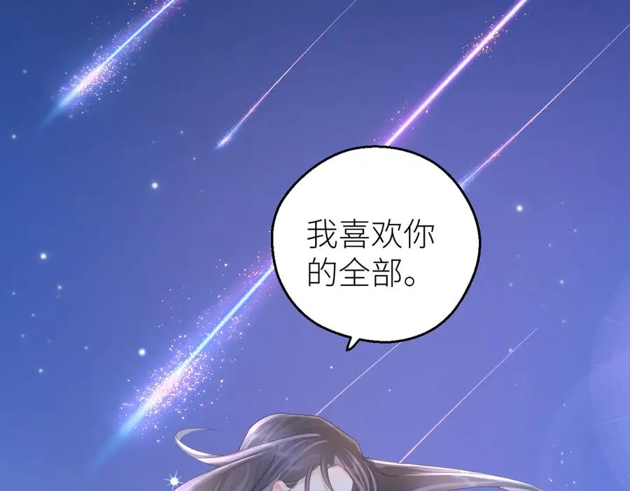 第70话 我喜欢你的全部79