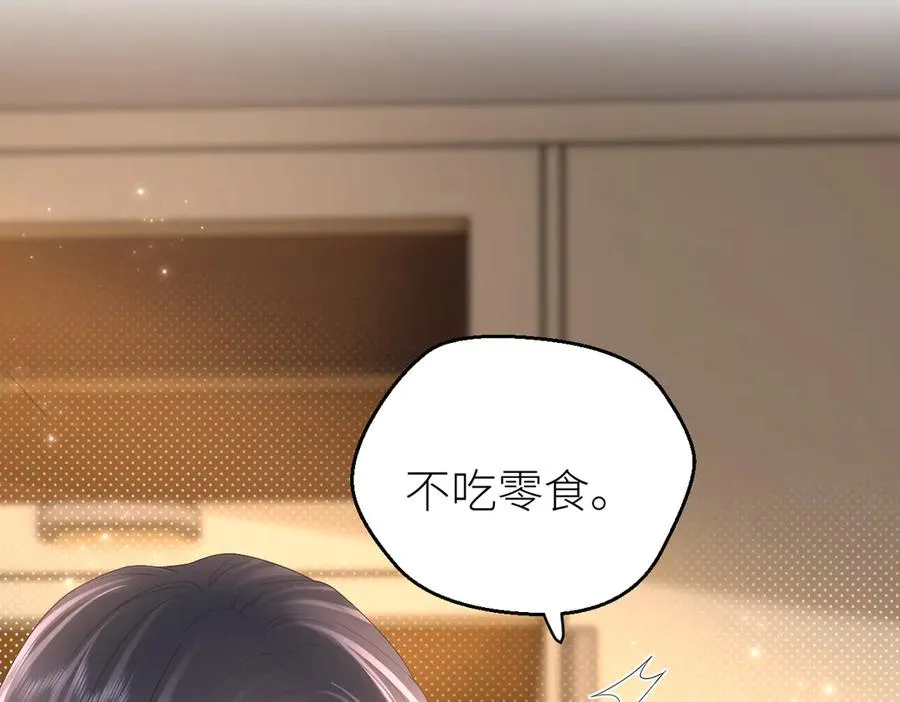 第70话 我喜欢你的全部25
