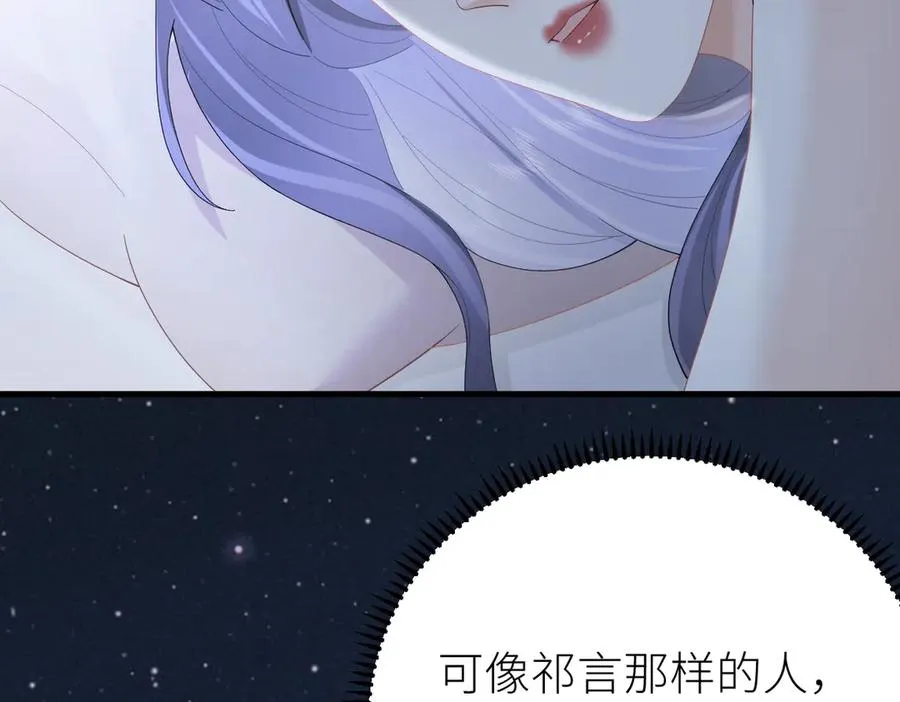 第70话 我喜欢你的全部47