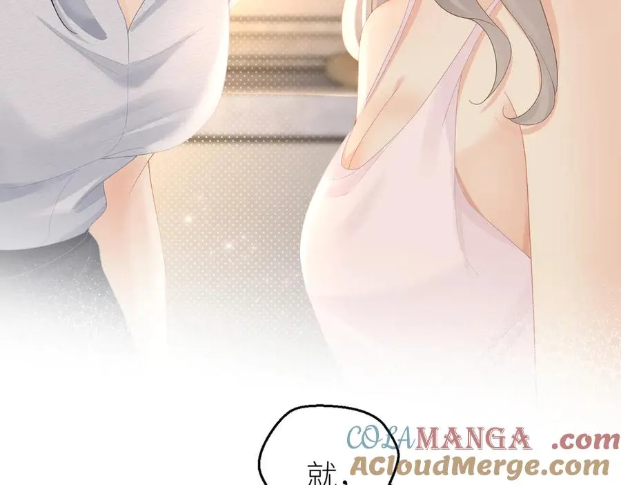 第70话 我喜欢你的全部27