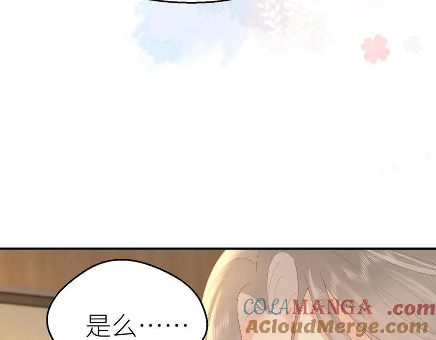第72话 她的模样39
