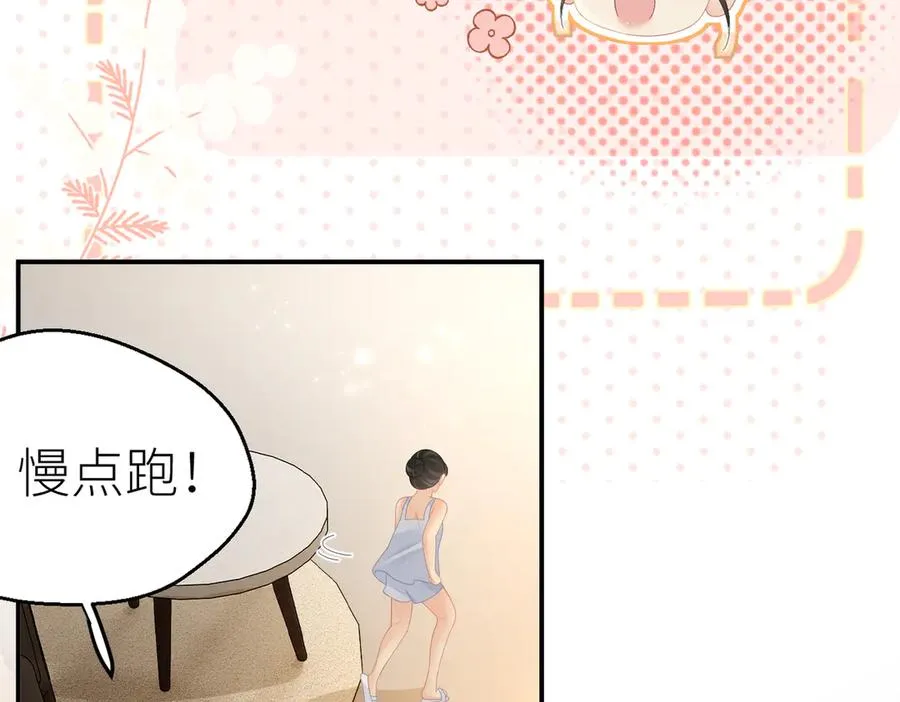 第72话 她的模样44