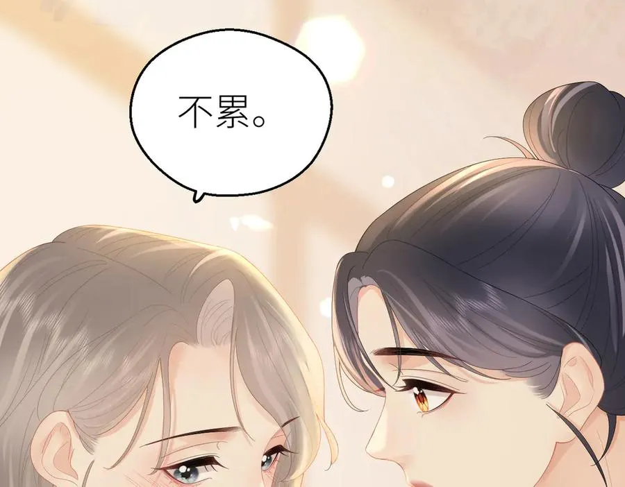第72话 她的模样47