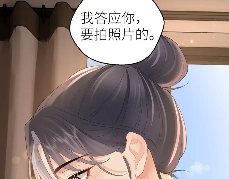 第72话 她的模样70