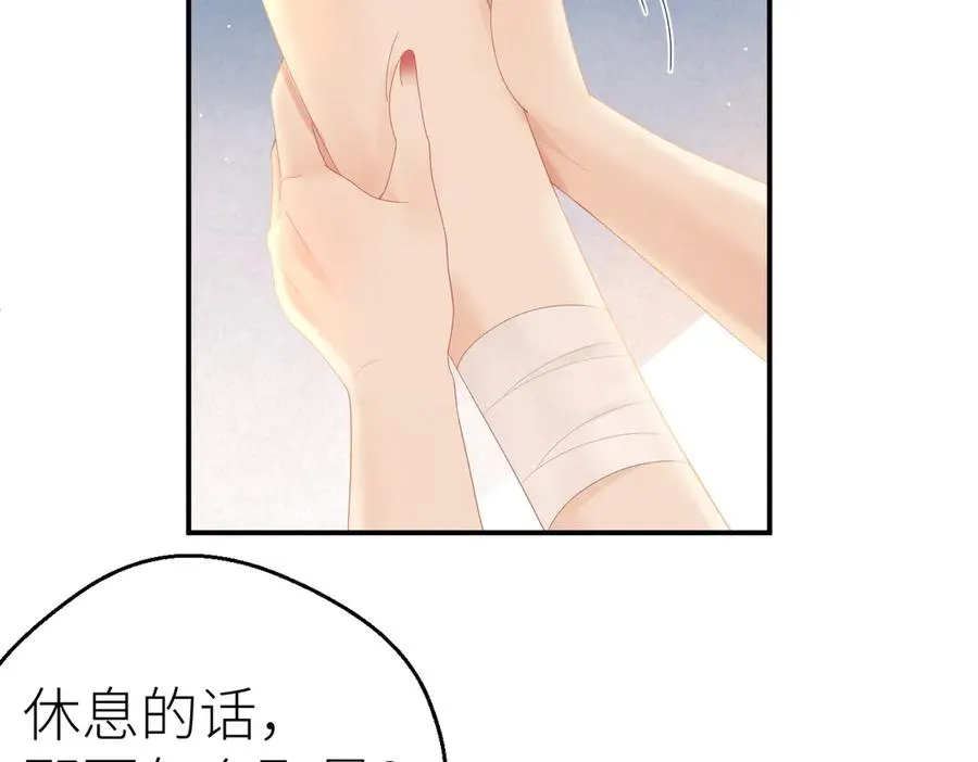 第72话 她的模样68