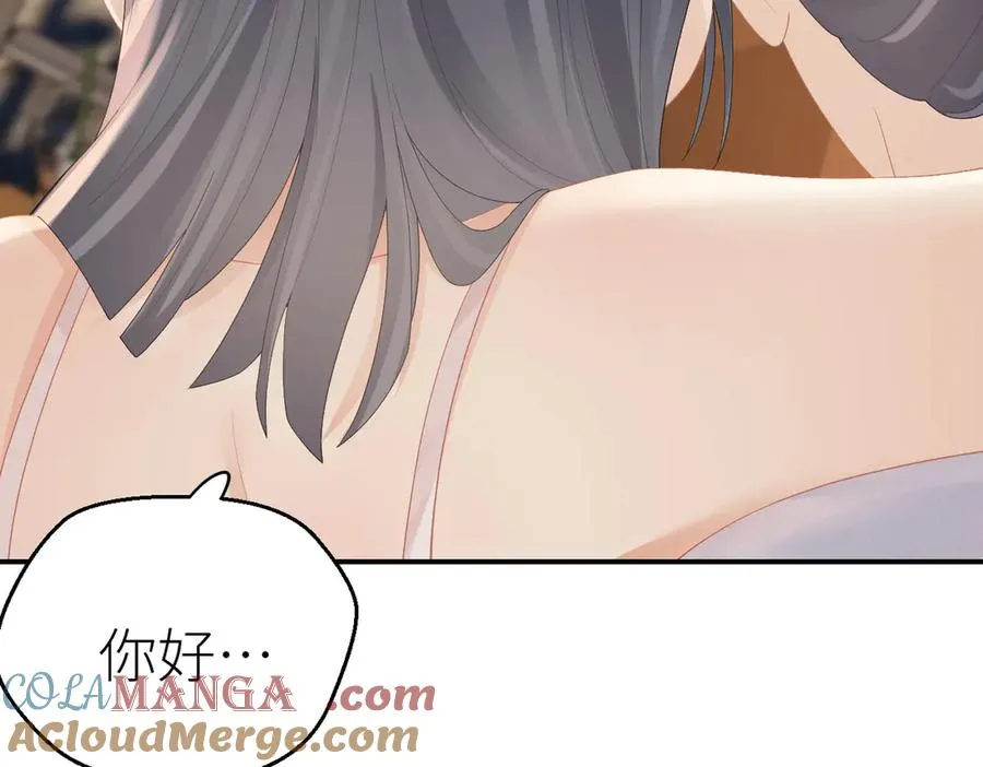 第71话 如果你愿意，就爱我72
