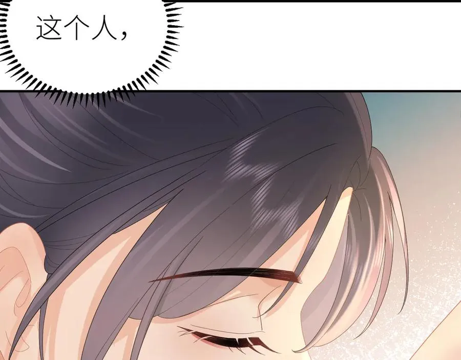 第72话 她的模样59