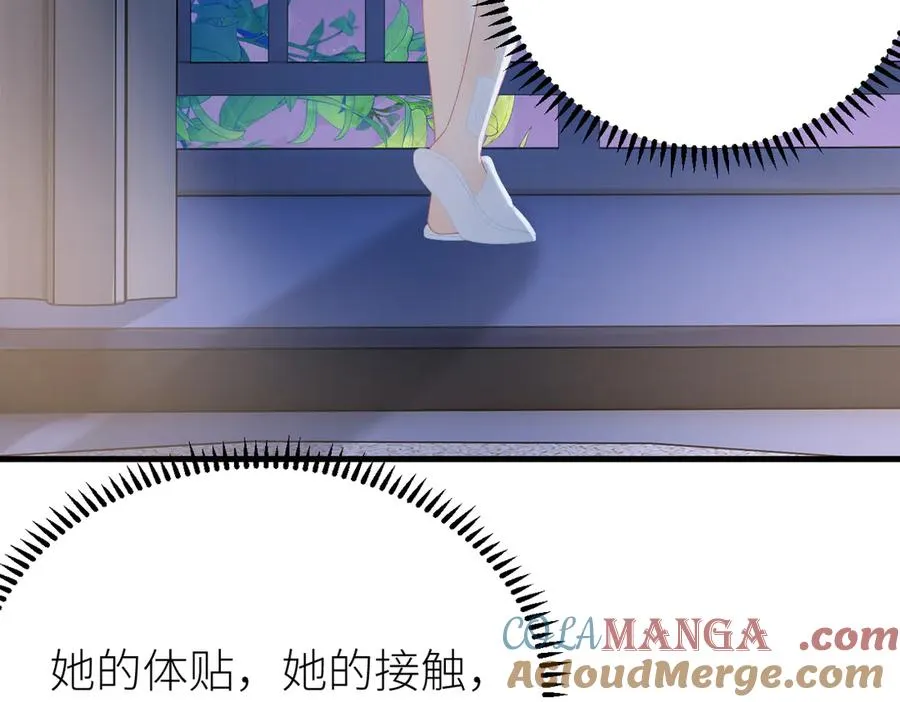 第70话 我喜欢你的全部45