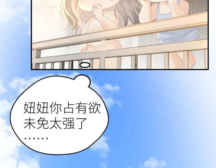 第72话 她的模样34