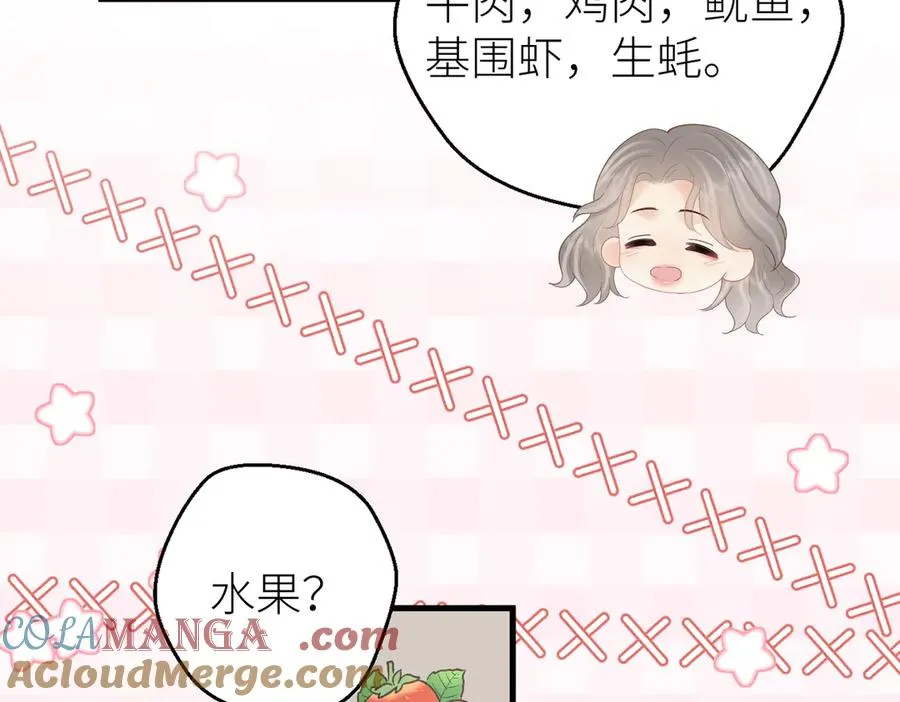 第70话 我喜欢你的全部21