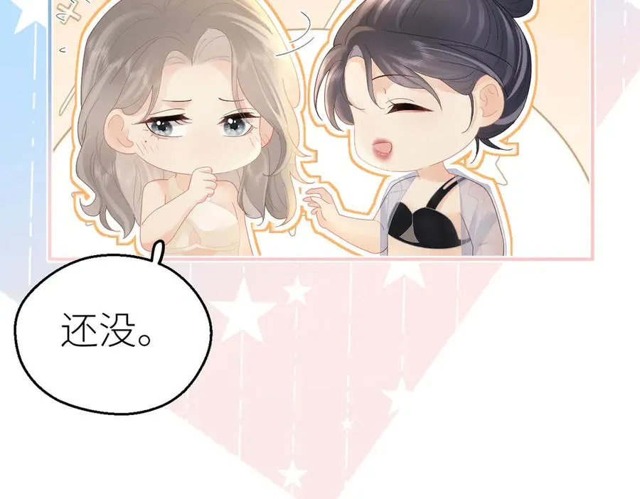 第72话 她的模样50