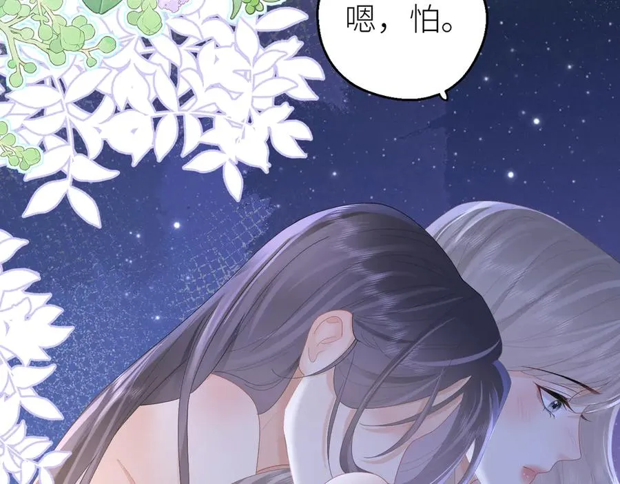 第70话 我喜欢你的全部62