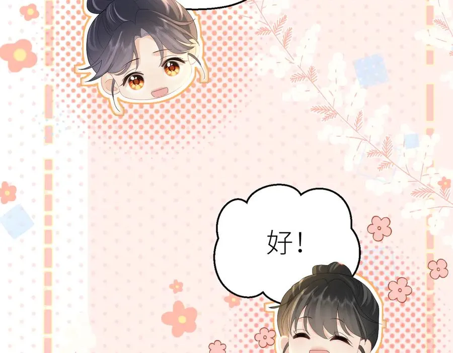 第72话 她的模样43