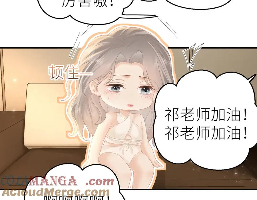 第72话 她的模样24