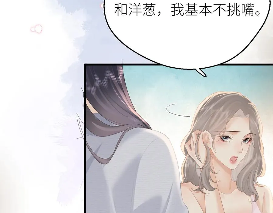 第70话 我喜欢你的全部32