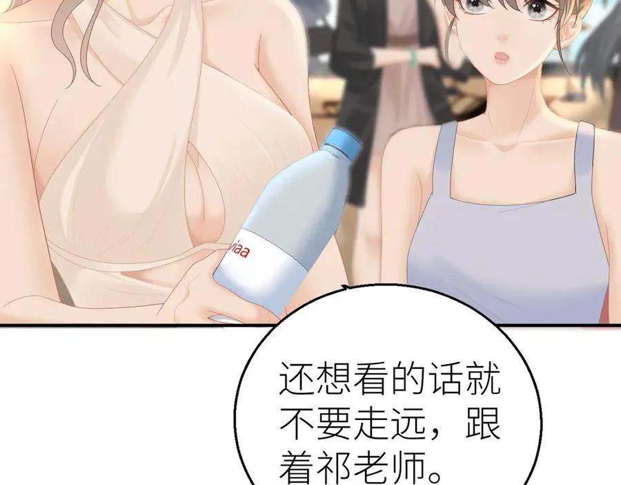 第72话 她的模样7