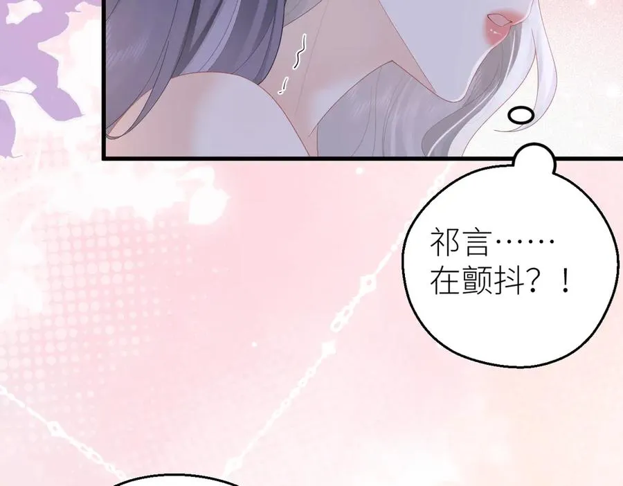第70话 我喜欢你的全部68