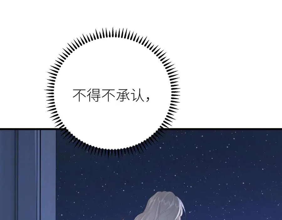 第70话 我喜欢你的全部43