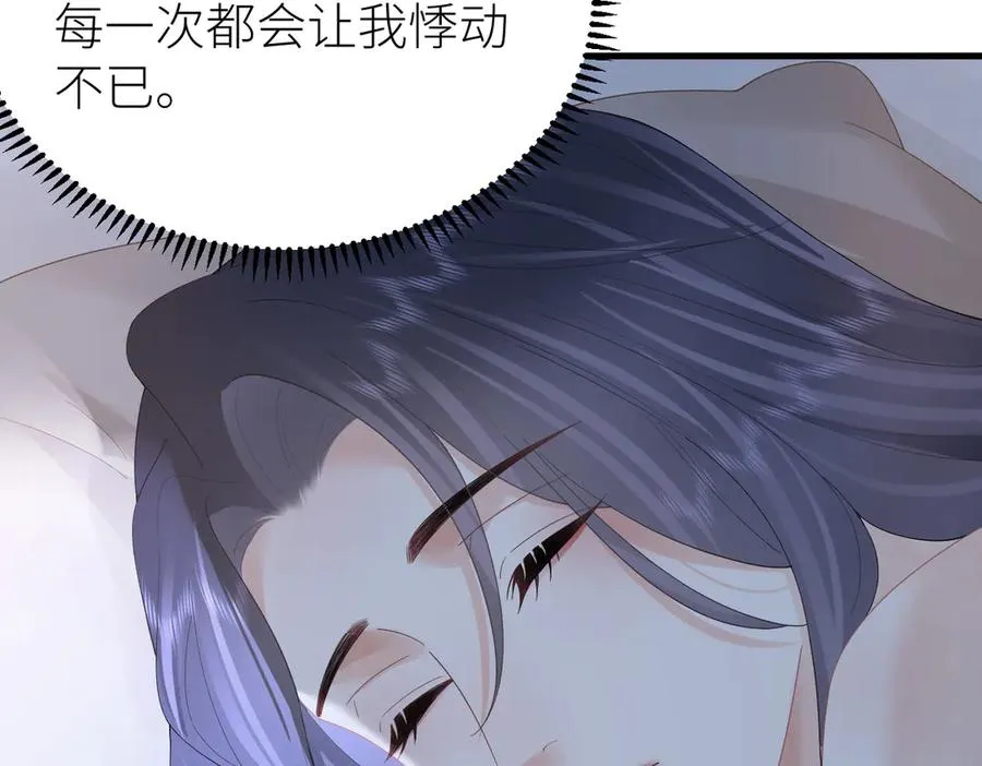 第70话 我喜欢你的全部46