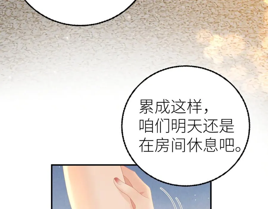 第72话 她的模样67