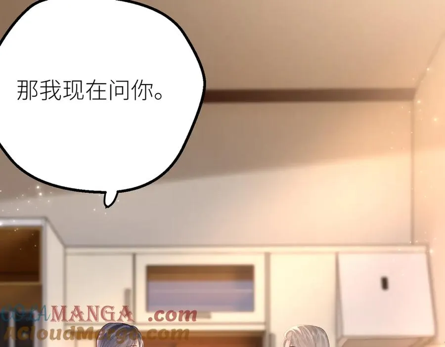 第70话 我喜欢你的全部15
