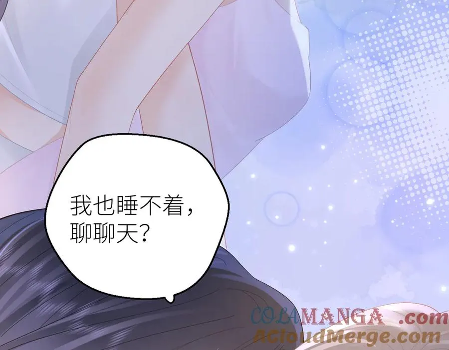 第70话 我喜欢你的全部57