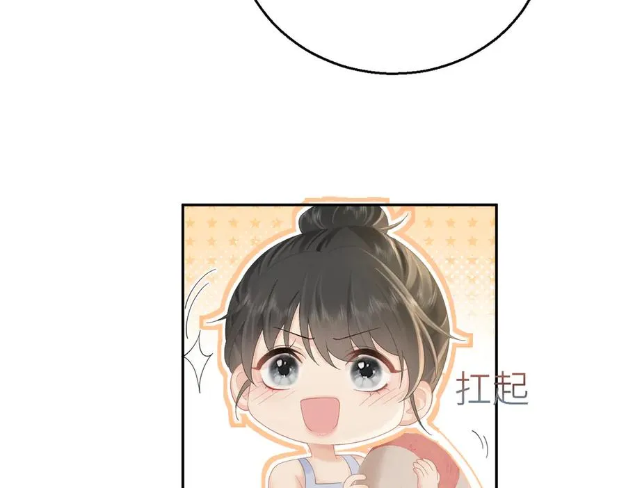 第72话 她的模样8
