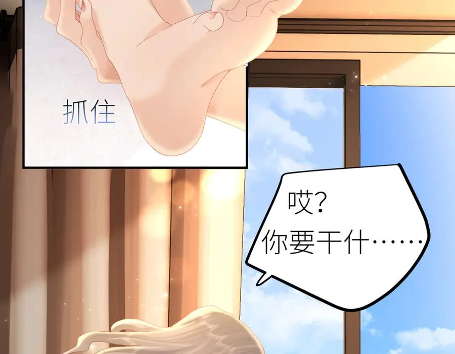 第72话 她的模样64