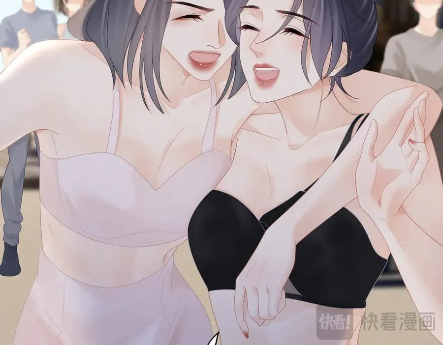 第71话 如果你愿意，就爱我102