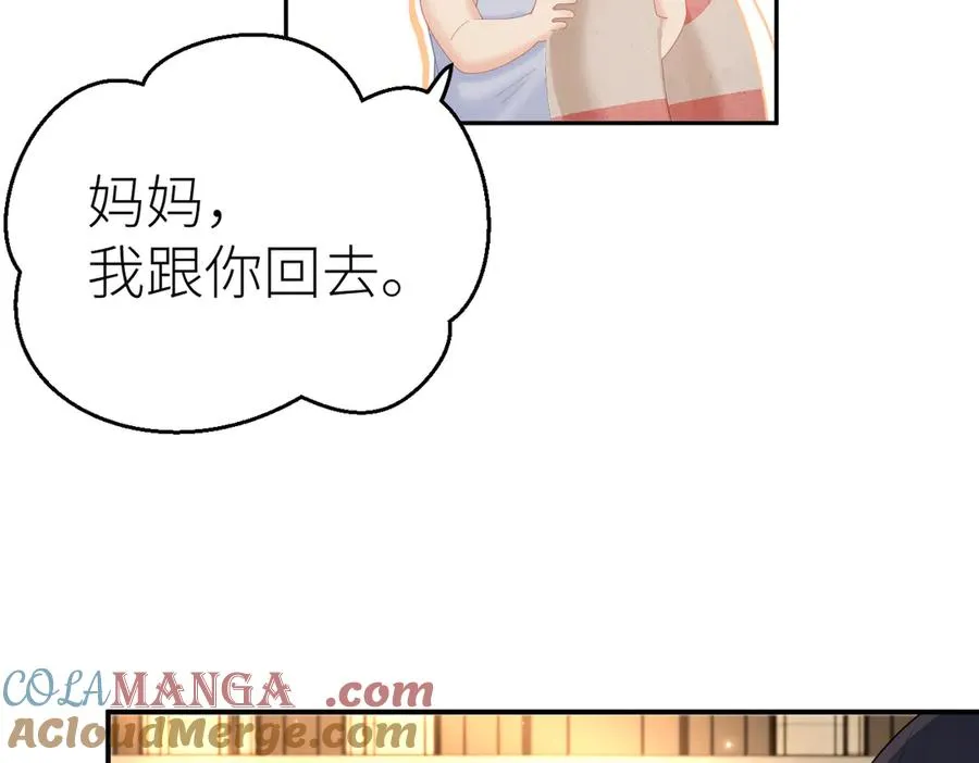 第72话 她的模样9
