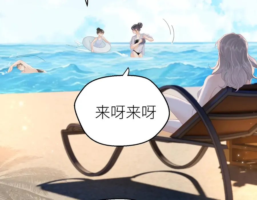 第71话 如果你愿意，就爱我51