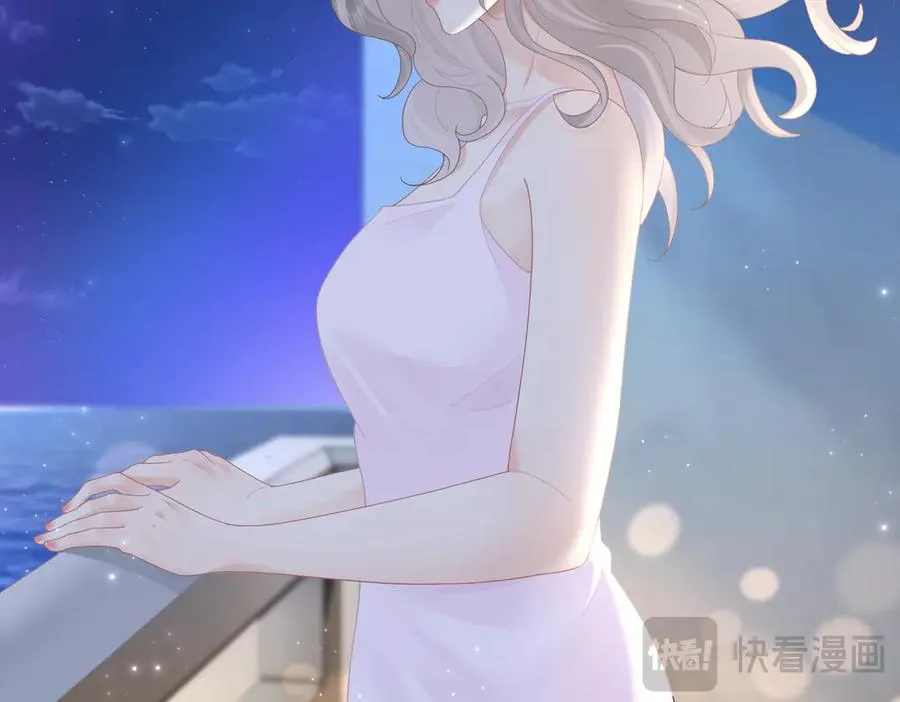 第71话 如果你愿意，就爱我26