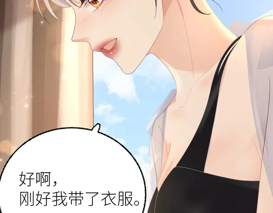 第72话 她的模样71
