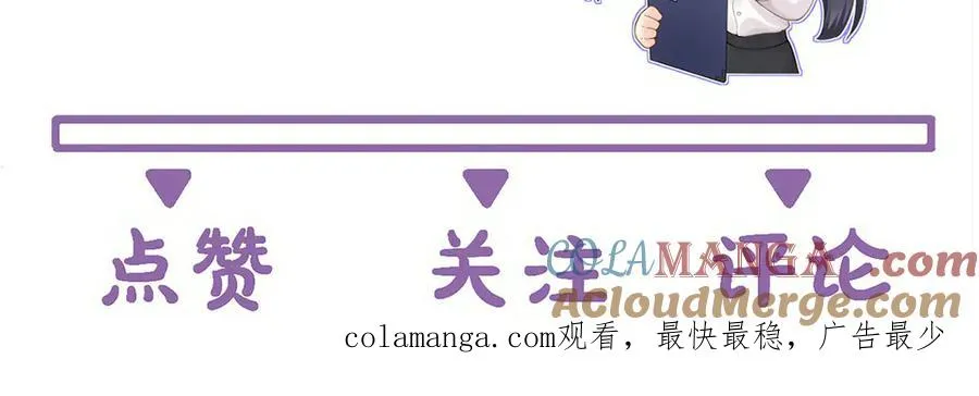 第70话 我喜欢你的全部93
