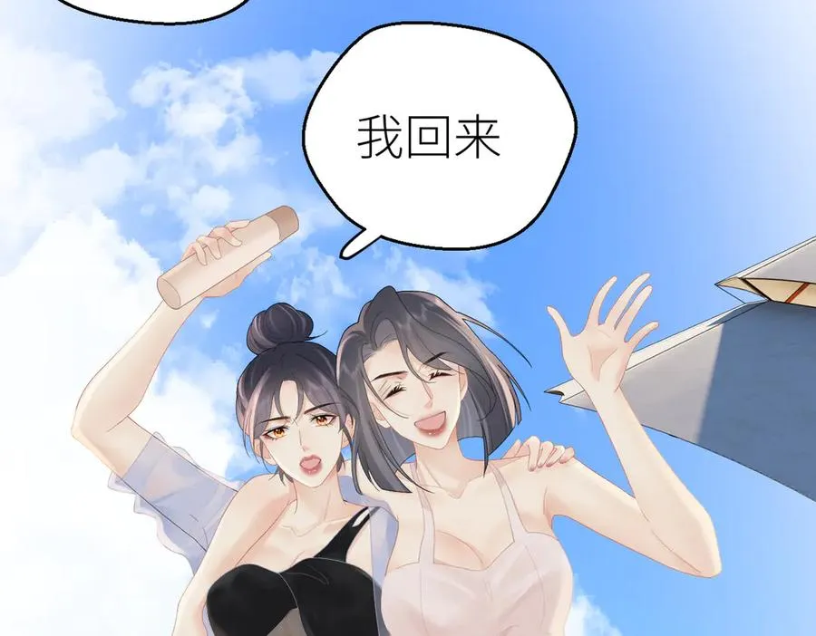 第71话 如果你愿意，就爱我66