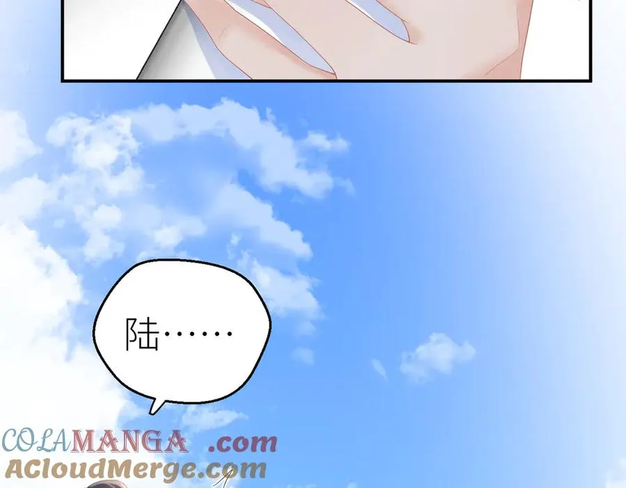 第71话 如果你愿意，就爱我104