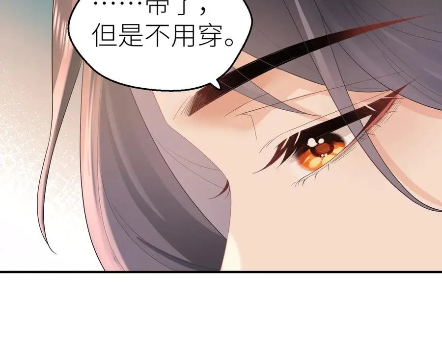 第72话 她的模样74