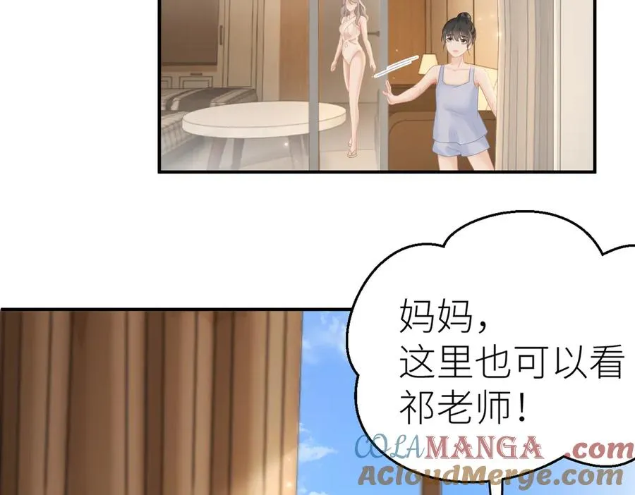 第72话 她的模样21