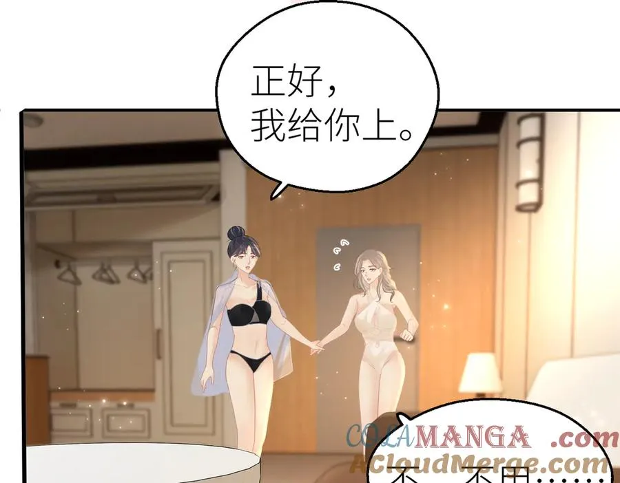 第72话 她的模样51