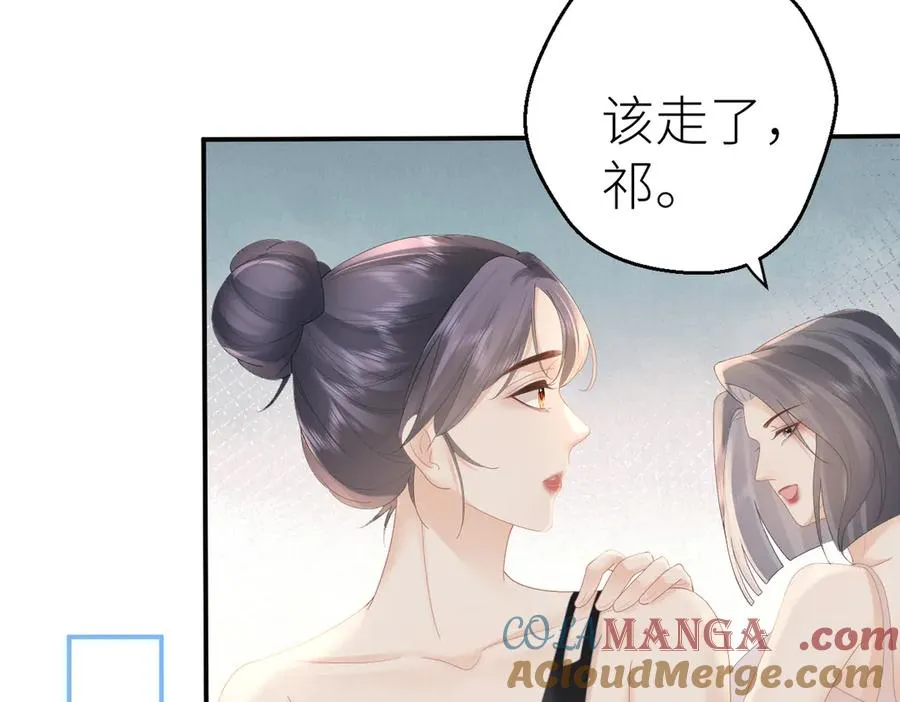 第71话 如果你愿意，就爱我80