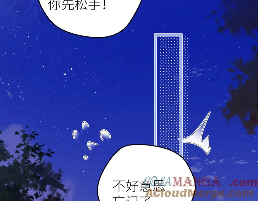 第70话 我喜欢你的全部39