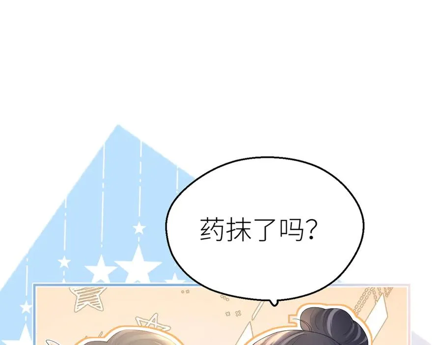 第72话 她的模样49