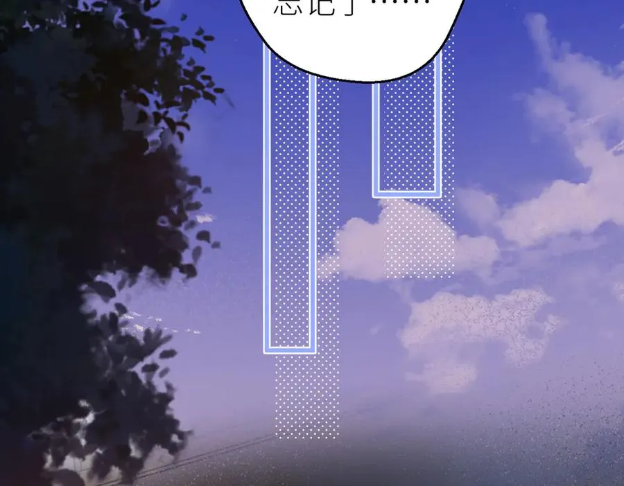 第70话 我喜欢你的全部40