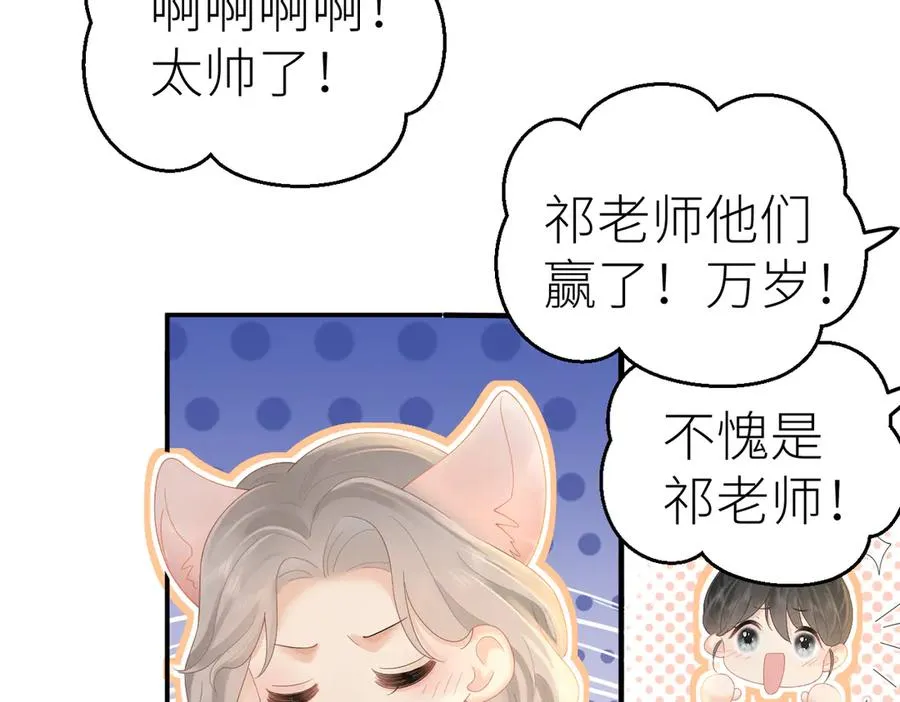 第72话 她的模样25