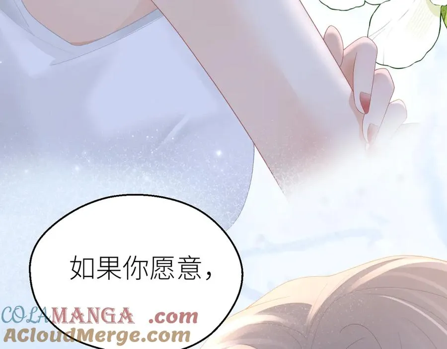 第71话 如果你愿意，就爱我44